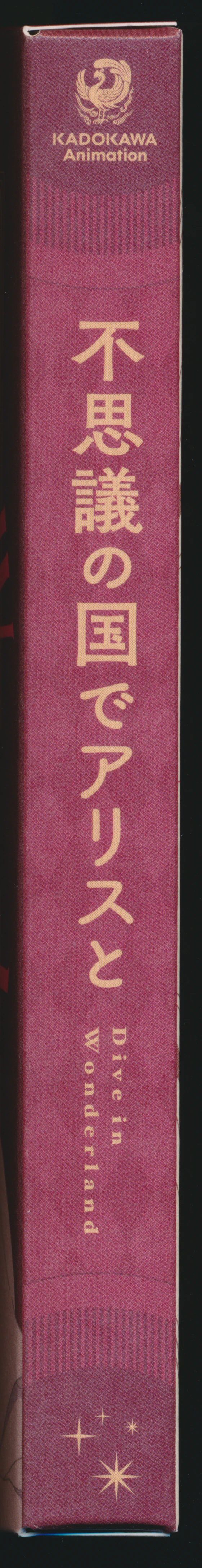 Scans/BD/03.webp