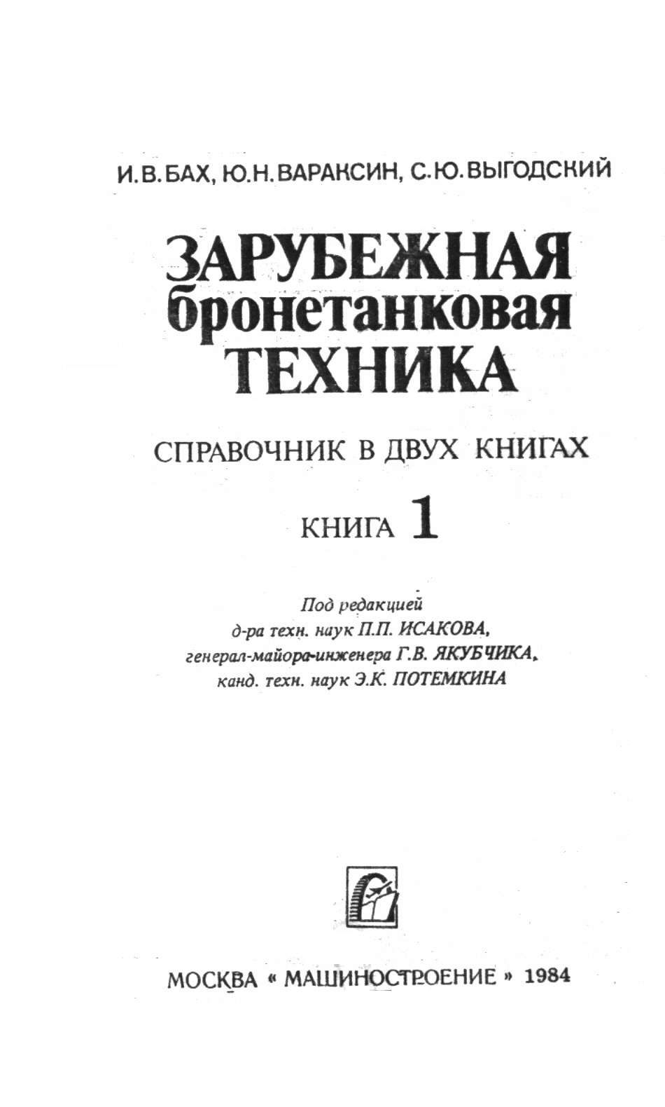 ч1/000-001.jpg
