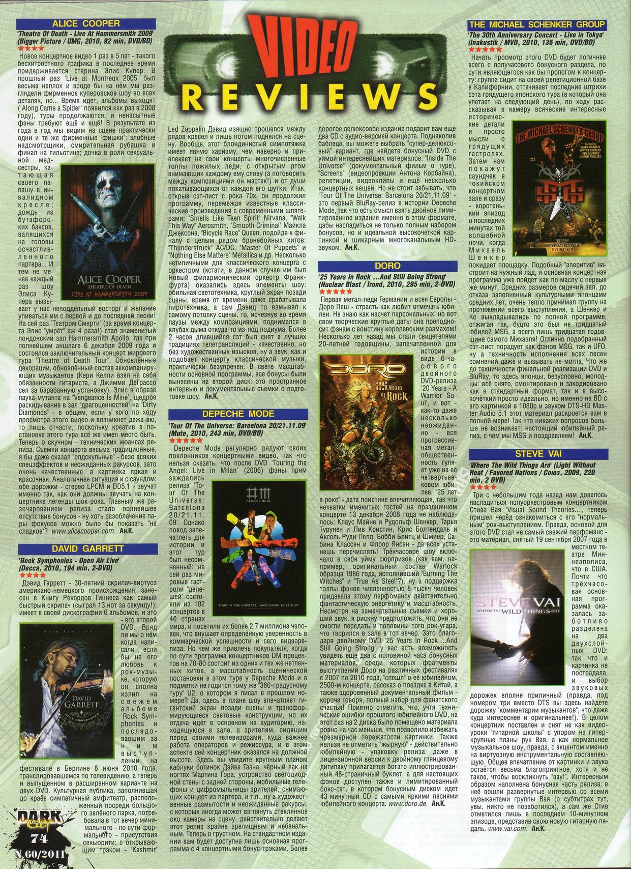 DC 60 (75).jpg