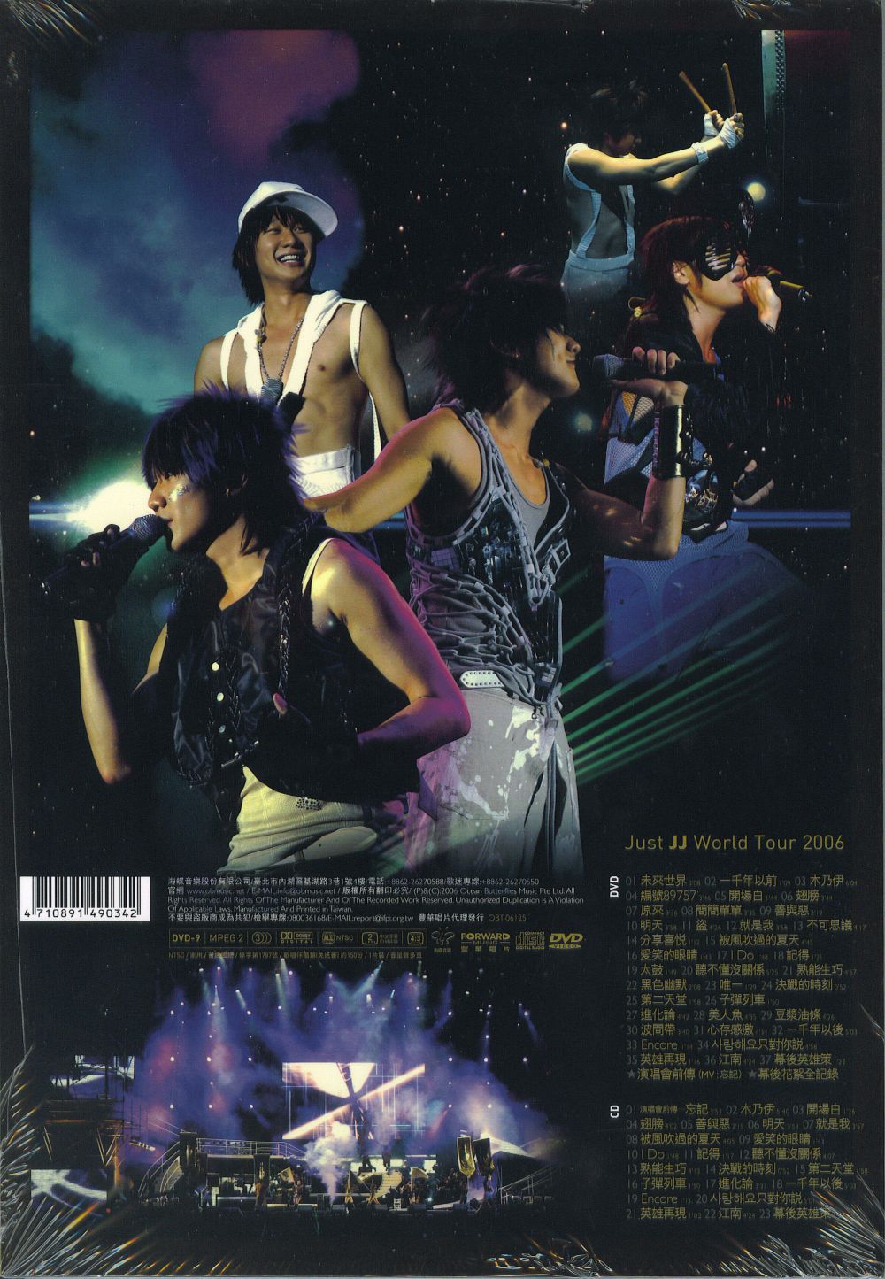 [2006] [ALBUM] JJ-JustTour2006/back.jpg