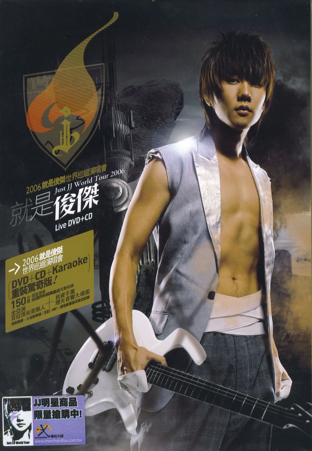[2006] [ALBUM] JJ-JustTour2006/cover.jpg