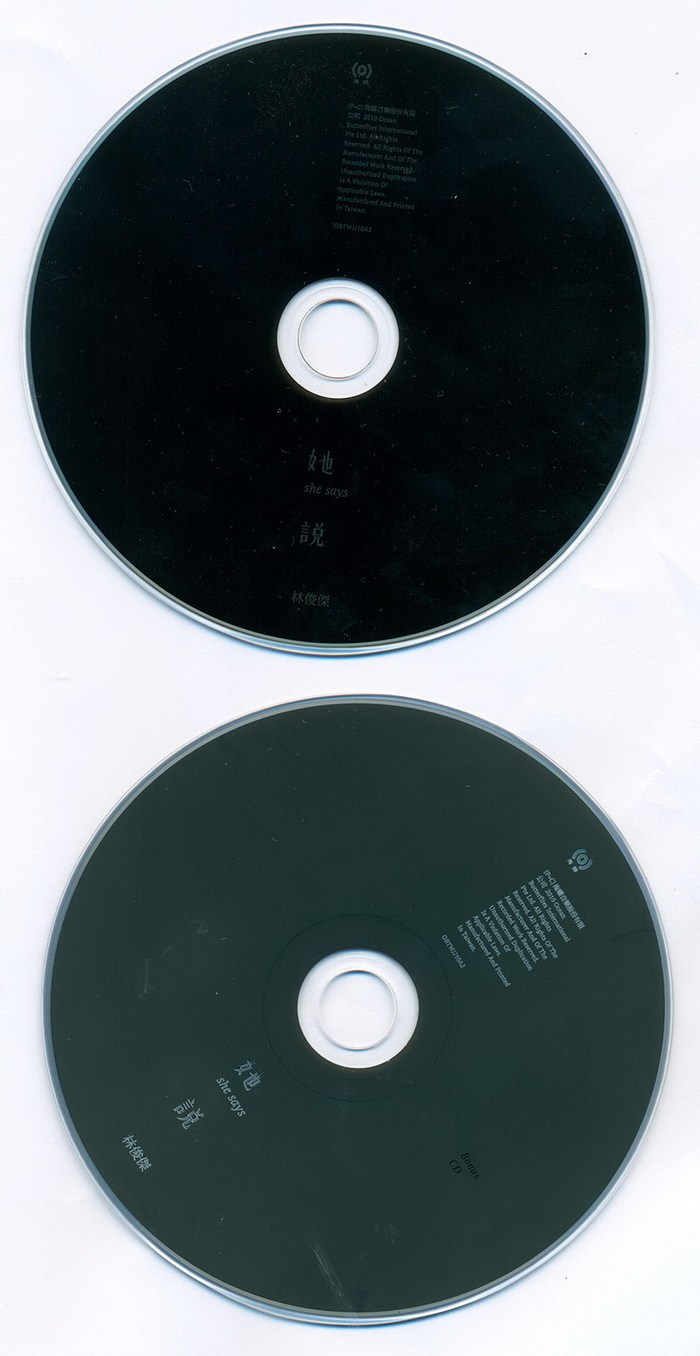 [2010-12-08] JJ Lin 林俊傑 -《她說》 She Says/cd.jpg