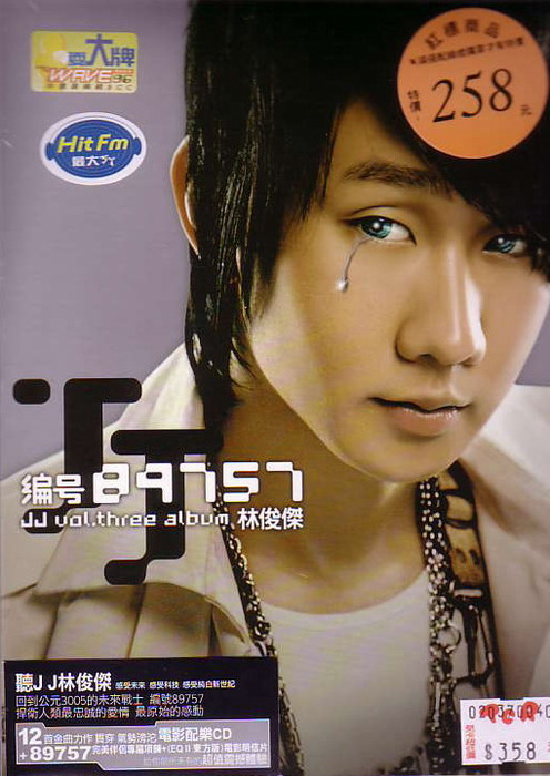 [2005] [ALBUM] JJ-89757/0401jj.jpg