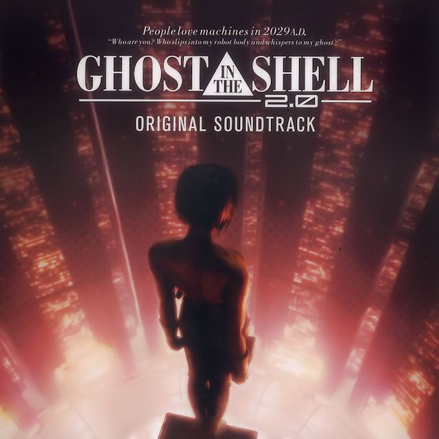 [2008.12.17] 攻殻機動隊 ーGHOST IN THE SHELLー｜オリジナル・サウンドトラック 2.0/cover.jpg
