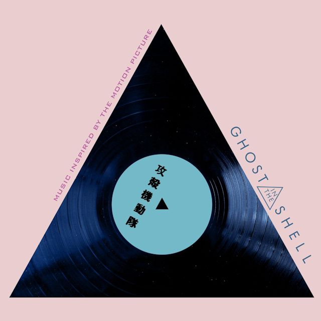 [2017.03.31] 攻殻機動隊 ーGHOST IN THE SHELLー｜Music Inspired by the Motion Picture/cover.jpg