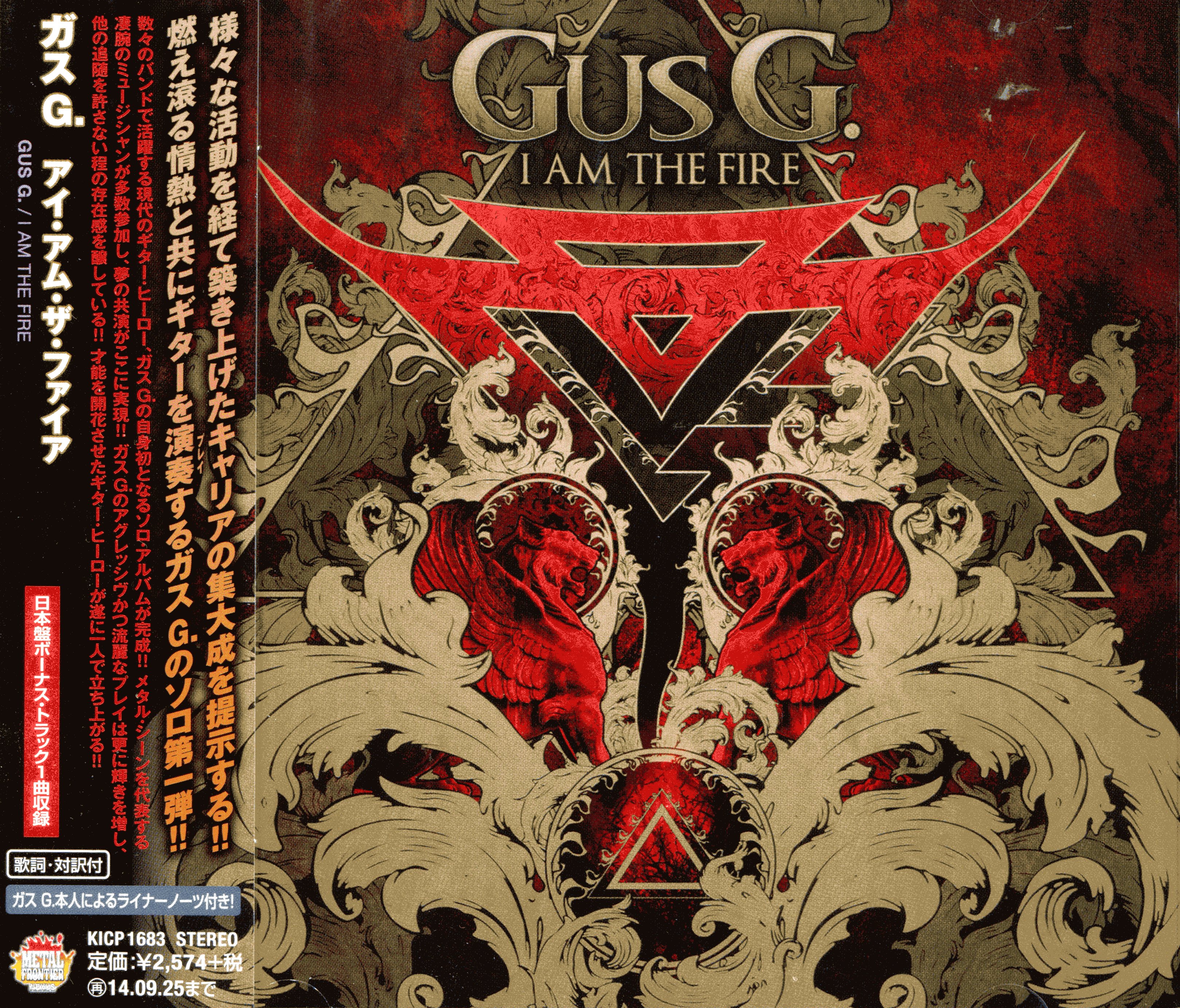 2014 - I Am The Fire [Japanese Edition]/2014 - I Am The Fire [Japanese Edition].jpg