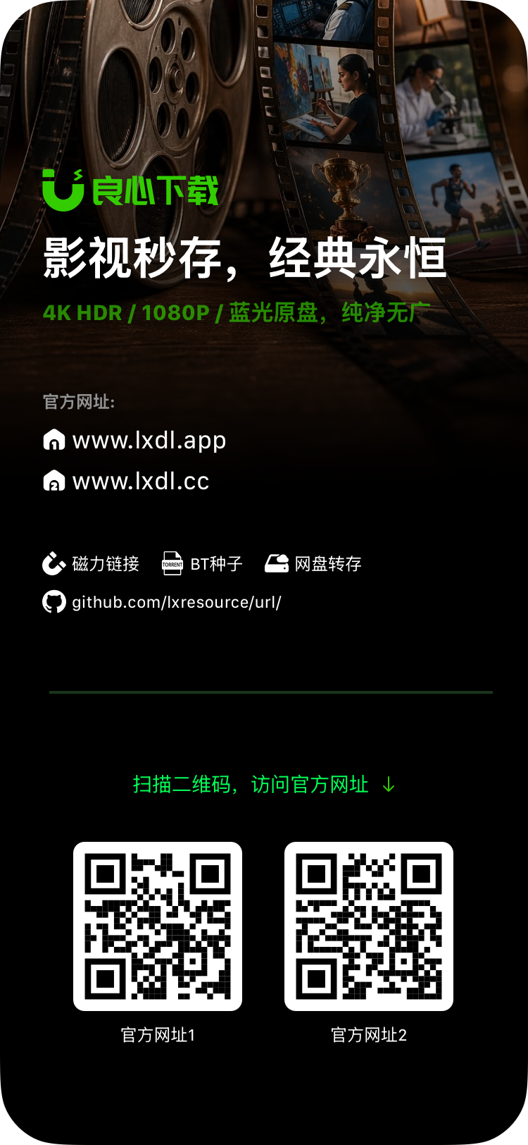 永久官网.png