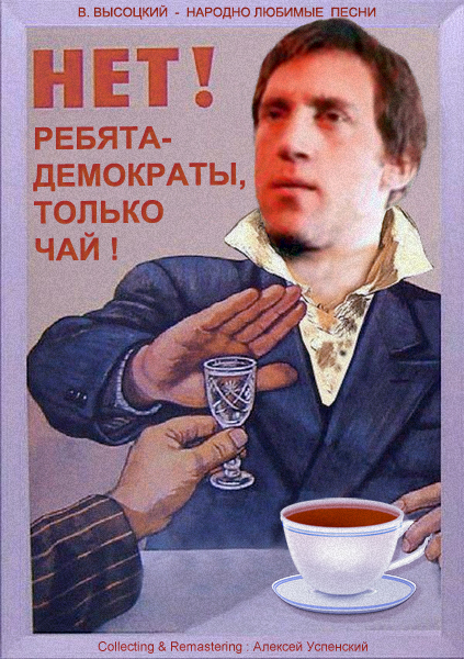 В. Высоцкий - Народно любимые песни.jpg