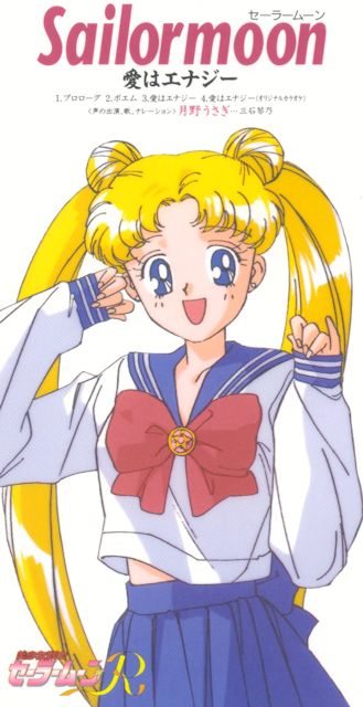 [1992-1996] ORIGINAL SONGS/[1994.03.01] 美少女戦士 SM｜R 01 ～愛はエナジー～/cover.jpg