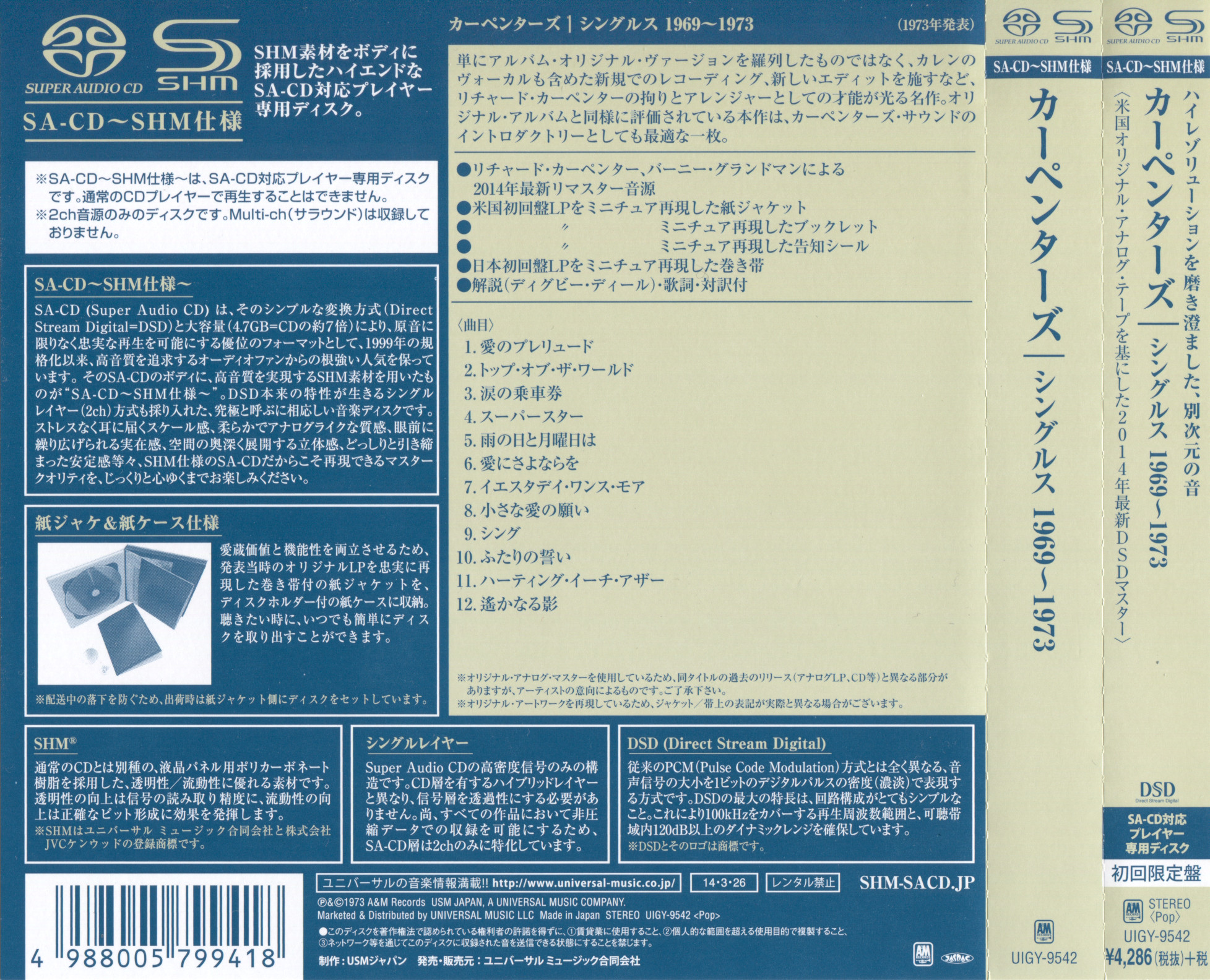Artwork/Side Label.jpg