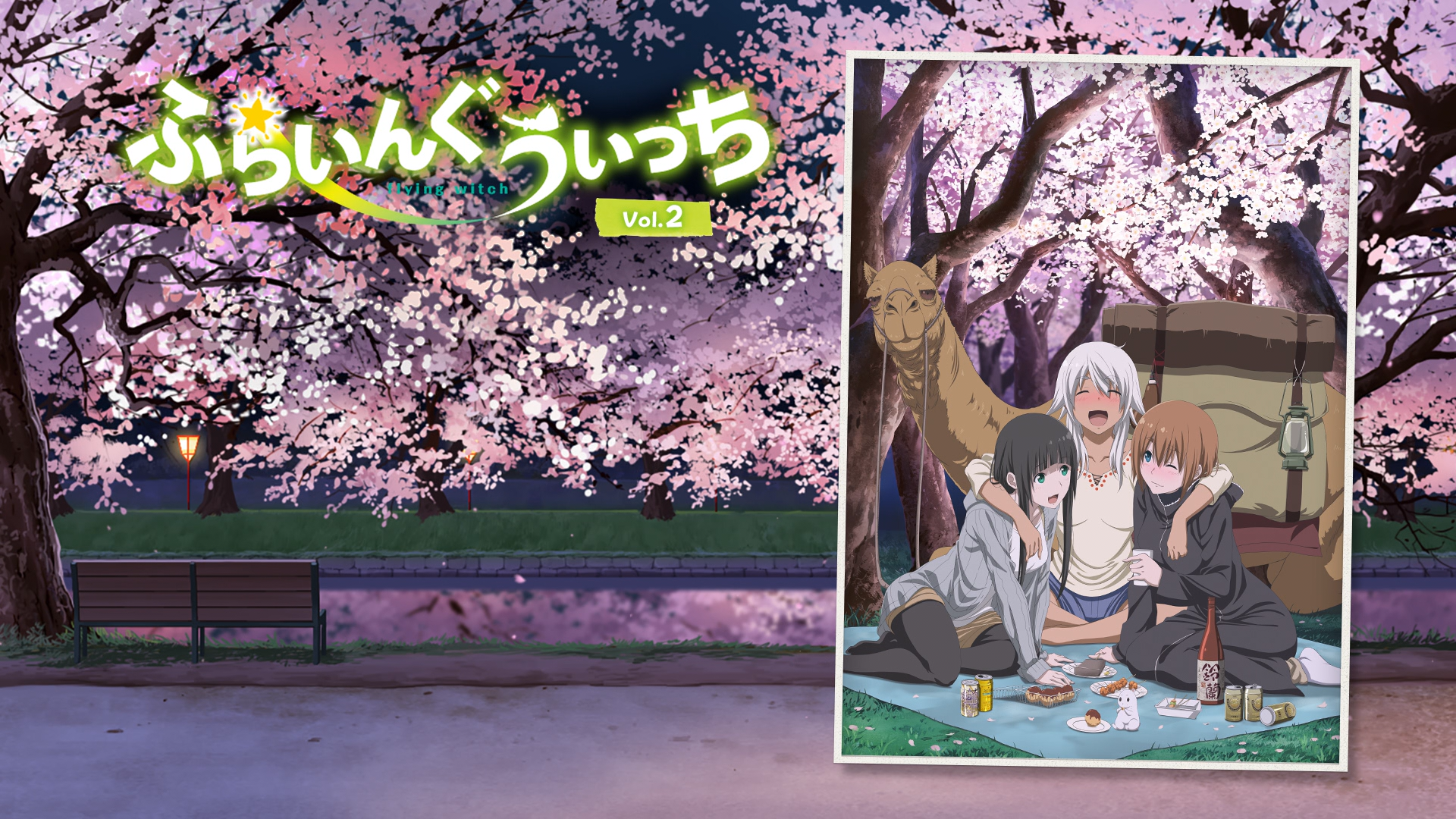 BD menu/Vol 2.png