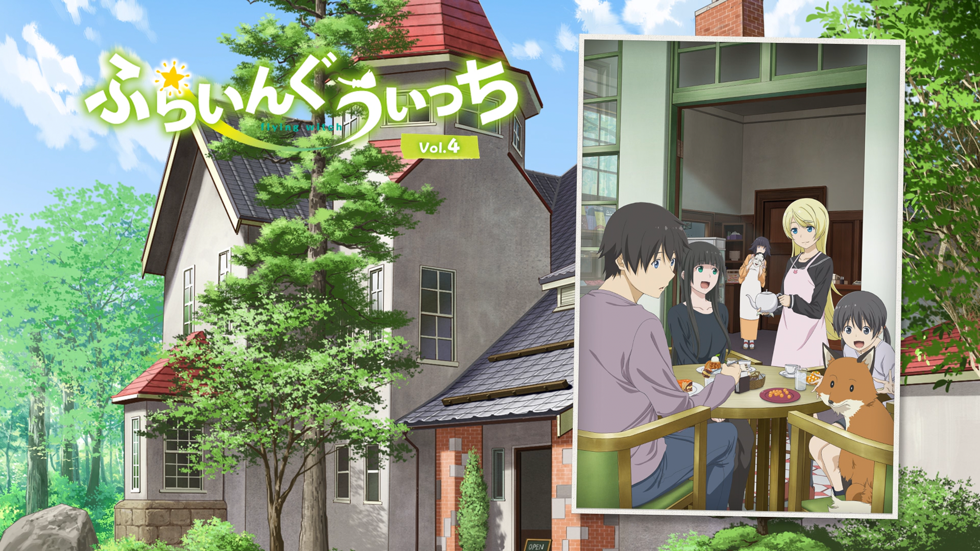 BD menu/Vol 4-2.png